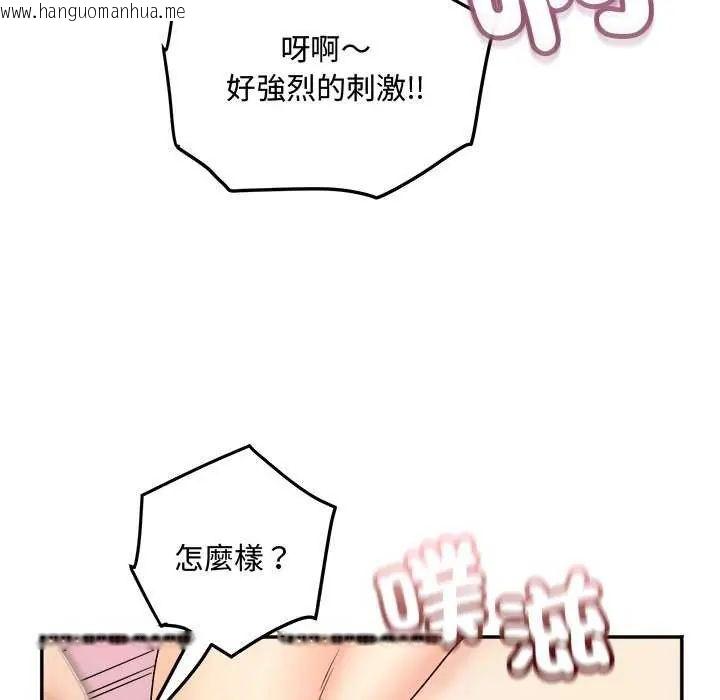 韩国漫画小吃摊的火辣老板娘韩漫_小吃摊的火辣老板娘-第12话在线免费阅读-韩国漫画-第125张图片