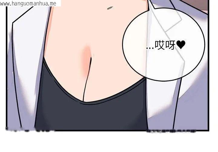 韩国漫画少爷的替身韩漫_少爷的替身-第60话在线免费阅读-韩国漫画-第161张图片