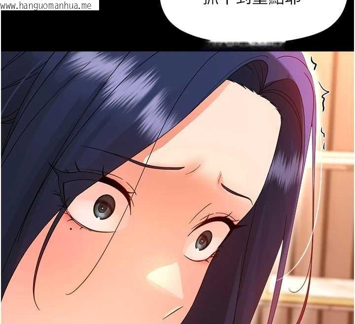 韩国漫画幼惑韩漫_幼惑-第37话-新郎知道妳这么骚吗?在线免费阅读-韩国漫画-第68张图片