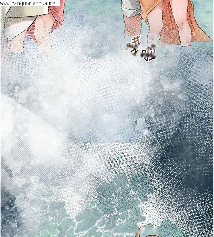 韩国漫画花容湿色:取花点韩漫_花容湿色:取花点-第111话-暴君的传闻在线免费阅读-韩国漫画-第83张图片