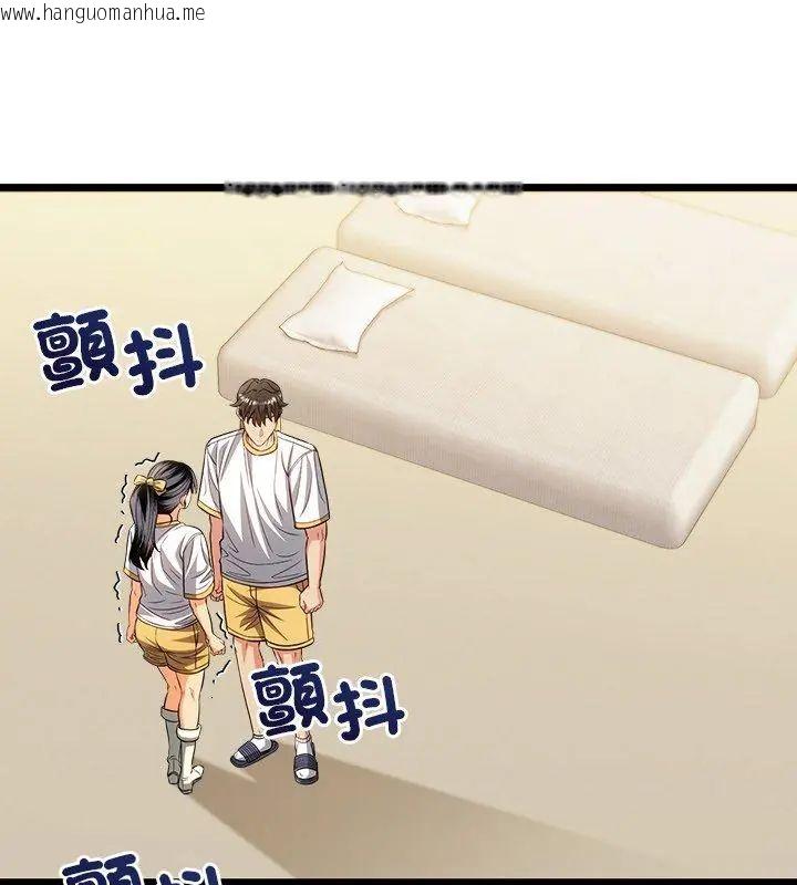 韩国漫画财富爱情二选一韩漫_财富爱情二选一-第16话在线免费阅读-韩国漫画-第117张图片