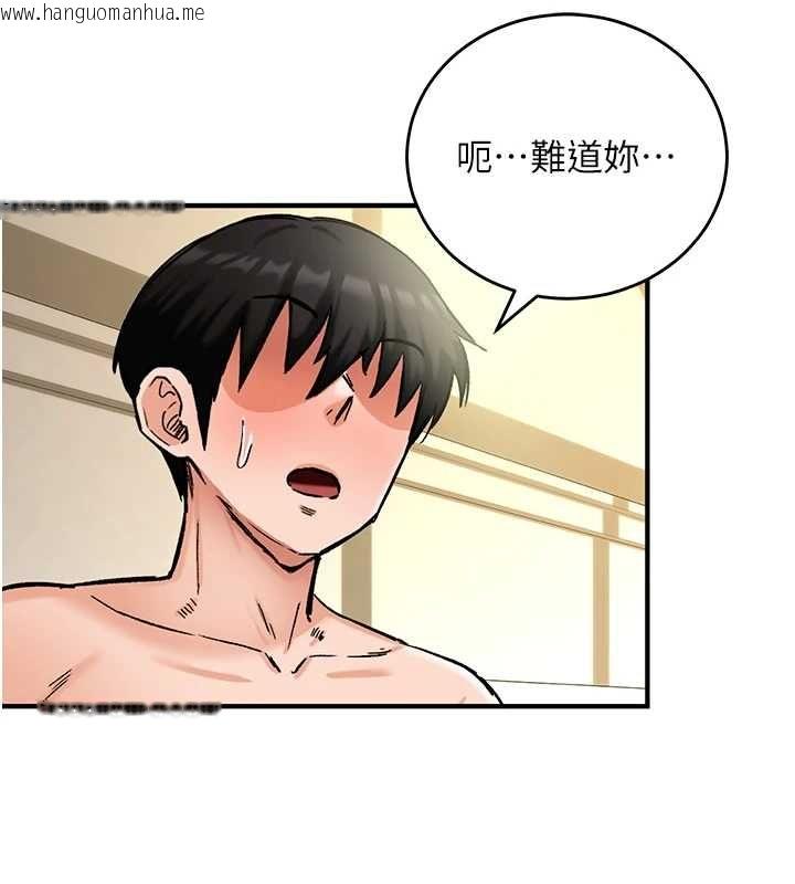 韩国漫画这一世我要开后宫韩漫_这一世我要开后宫-第16话-尝过肉棒后回不去了!在线免费阅读-韩国漫画-第10张图片