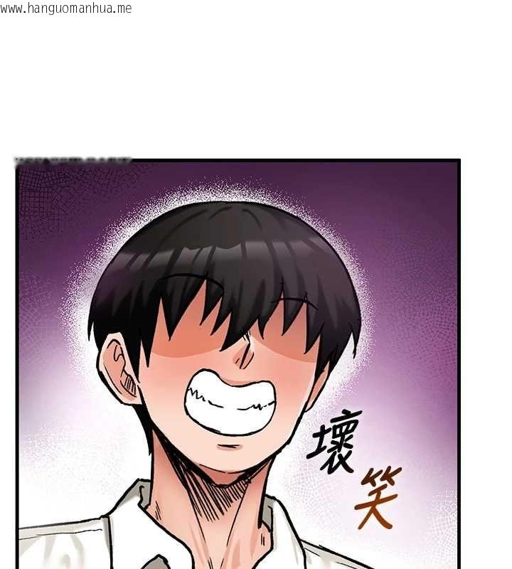 韩国漫画这一世我要开后宫韩漫_这一世我要开后宫-第16话-尝过肉棒后回不去了!在线免费阅读-韩国漫画-第93张图片