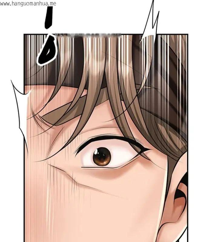 韩国漫画花容湿色:取花点韩漫_花容湿色:取花点-第111话-暴君的传闻在线免费阅读-韩国漫画-第127张图片