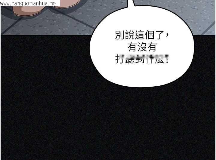 韩国漫画魔法少女露美娜韩漫_魔法少女露美娜-第12话-在我的战场由我主导在线免费阅读-韩国漫画-第155张图片