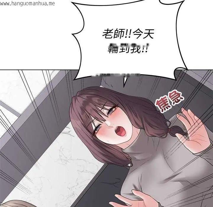 韩国漫画最后的冲刺/冲刺重考班韩漫_最后的冲刺/冲刺重考班-第70话在线免费阅读-韩国漫画-第186张图片