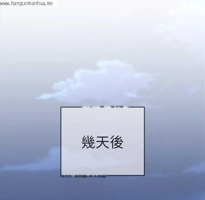 韩国漫画不一样的甜点韩漫_不一样的甜点-第8话在线免费阅读-韩国漫画-第74张图片
