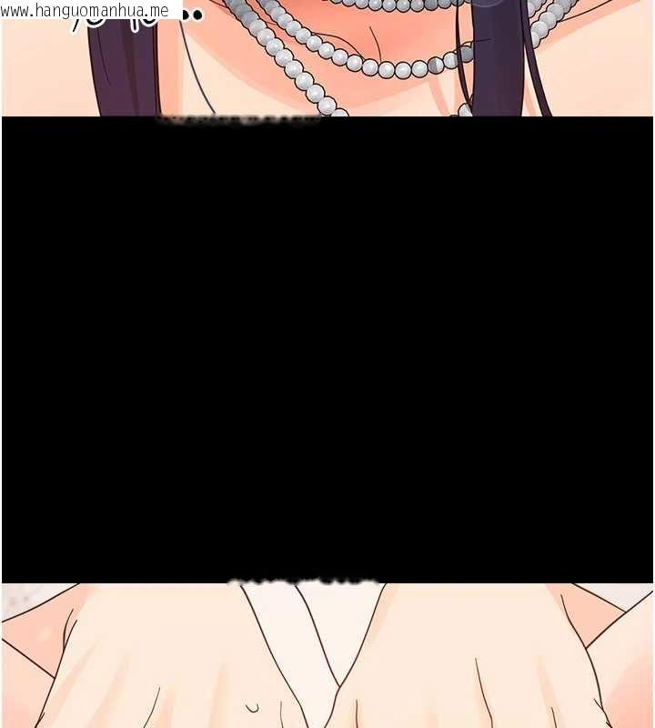 韩国漫画幼惑韩漫_幼惑-第37话-新郎知道妳这么骚吗?在线免费阅读-韩国漫画-第147张图片