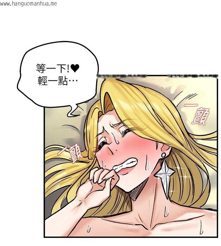 韩国漫画这一世我要开后宫韩漫_这一世我要开后宫-第16话-尝过肉棒后回不去了!在线免费阅读-韩国漫画-第25张图片