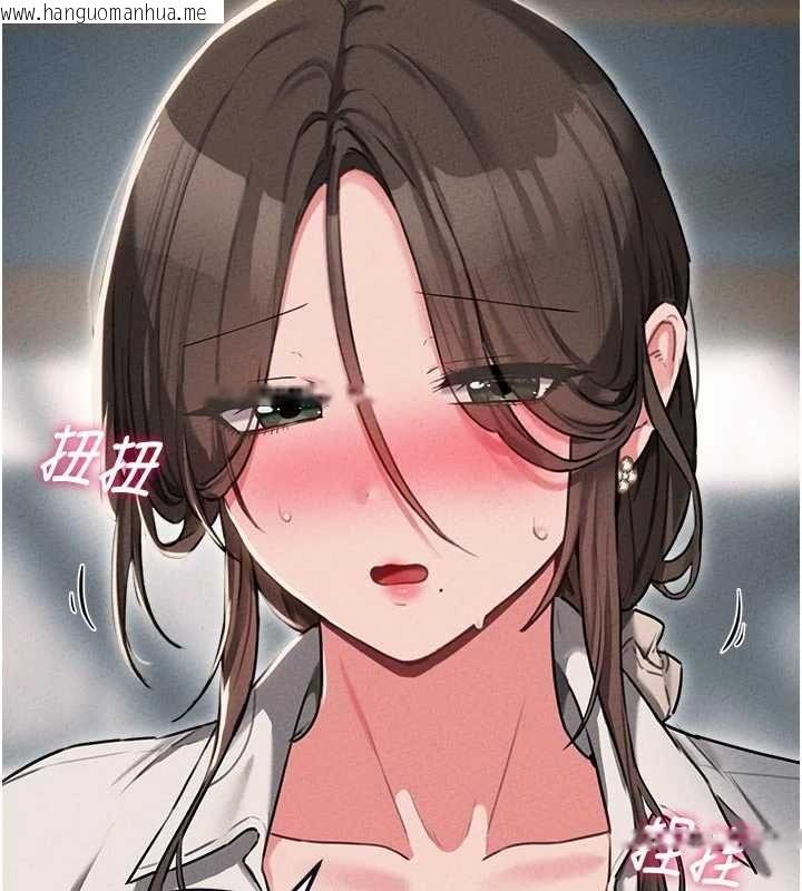 韩国漫画男人配额制韩漫_男人配额制-第55话-妳躲在那里干嘛啊~?在线免费阅读-韩国漫画-第50张图片