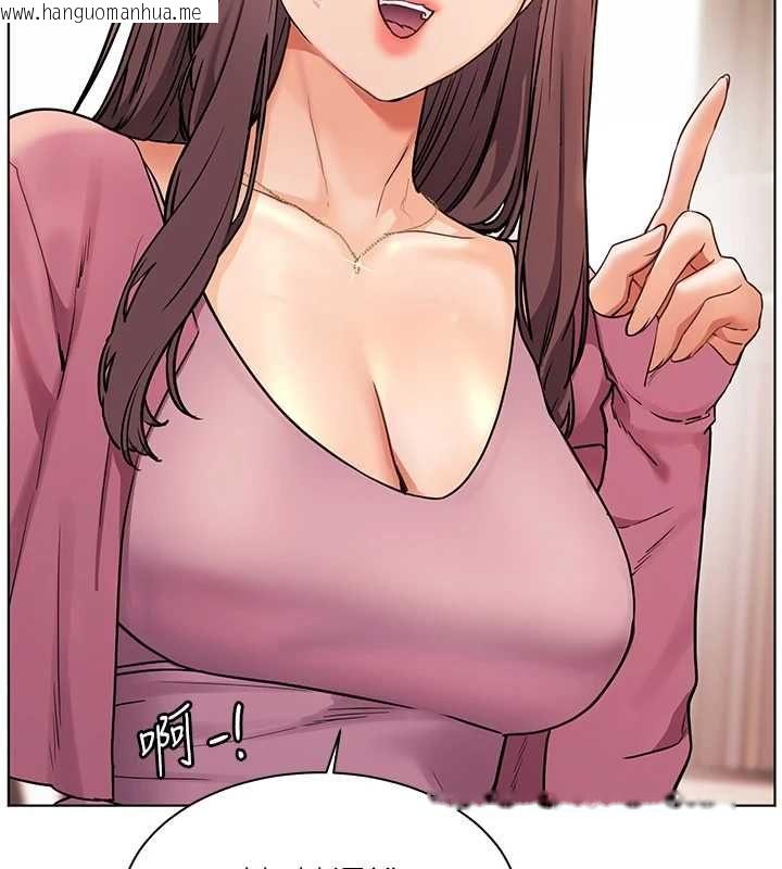 韩国漫画老师的亲密指导韩漫_老师的亲密指导-第107话-初代梦中情「湿」在线免费阅读-韩国漫画-第122张图片