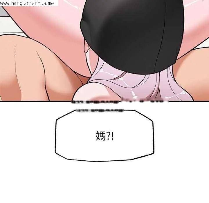 韩国漫画催眠手机韩漫_催眠手机-第78话在线免费阅读-韩国漫画-第142张图片