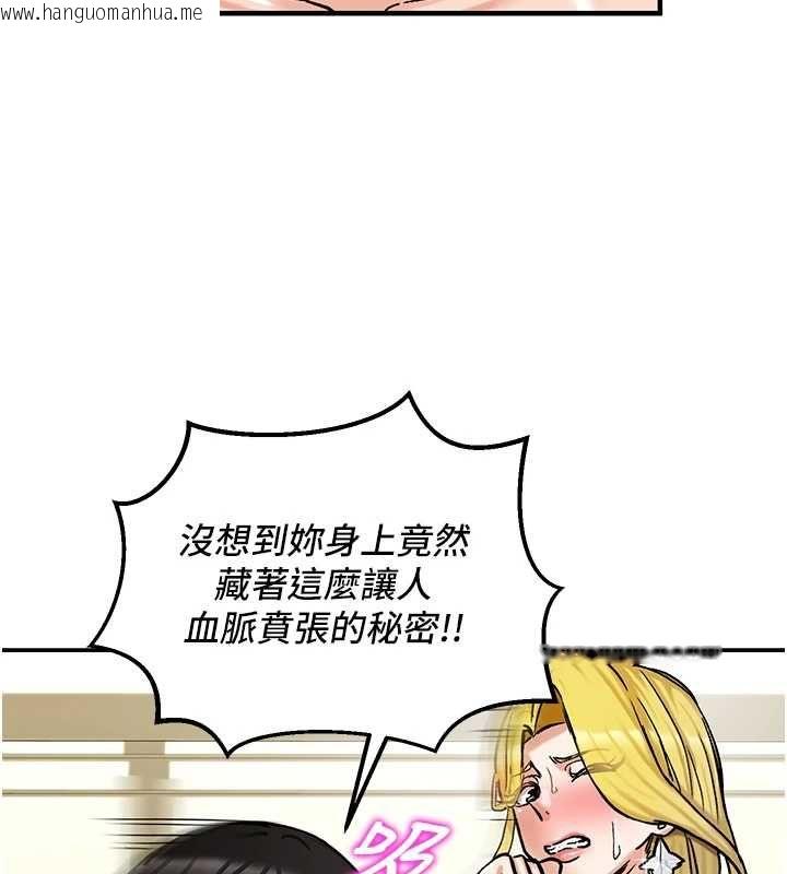 韩国漫画这一世我要开后宫韩漫_这一世我要开后宫-第16话-尝过肉棒后回不去了!在线免费阅读-韩国漫画-第19张图片