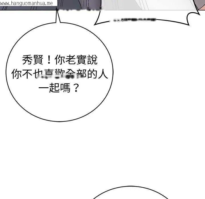 韩国漫画最后的冲刺/冲刺重考班韩漫_最后的冲刺/冲刺重考班-第70话在线免费阅读-韩国漫画-第188张图片