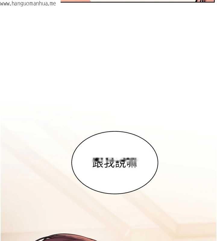 韩国漫画老师的亲密指导韩漫_老师的亲密指导-第107话-初代梦中情「湿」在线免费阅读-韩国漫画-第134张图片