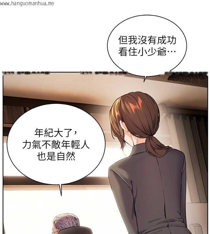 韩国漫画老师的亲密指导韩漫_老师的亲密指导-第107话-初代梦中情「湿」在线免费阅读-韩国漫画-第73张图片