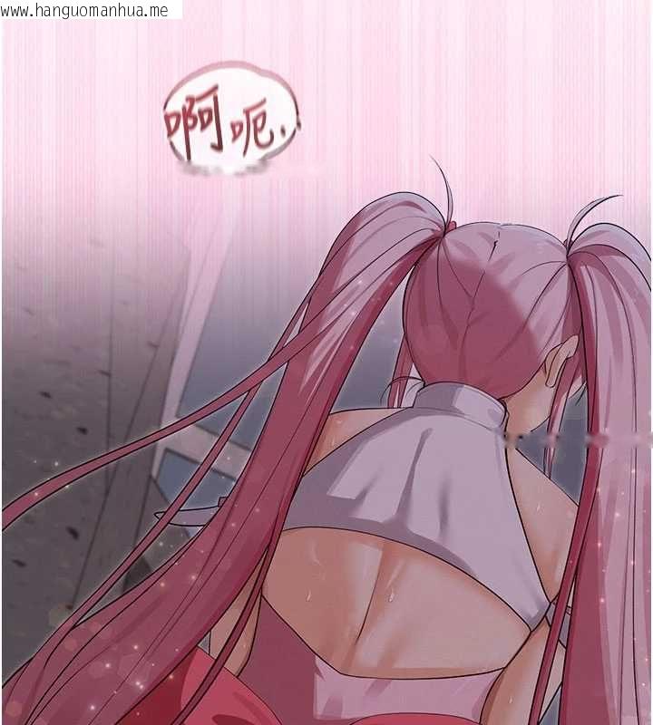 韩国漫画魔法少女露美娜韩漫_魔法少女露美娜-第12话-在我的战场由我主导在线免费阅读-韩国漫画-第38张图片