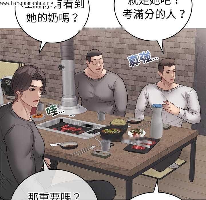 韩国漫画最后的冲刺/冲刺重考班韩漫_最后的冲刺/冲刺重考班-第70话在线免费阅读-韩国漫画-第115张图片