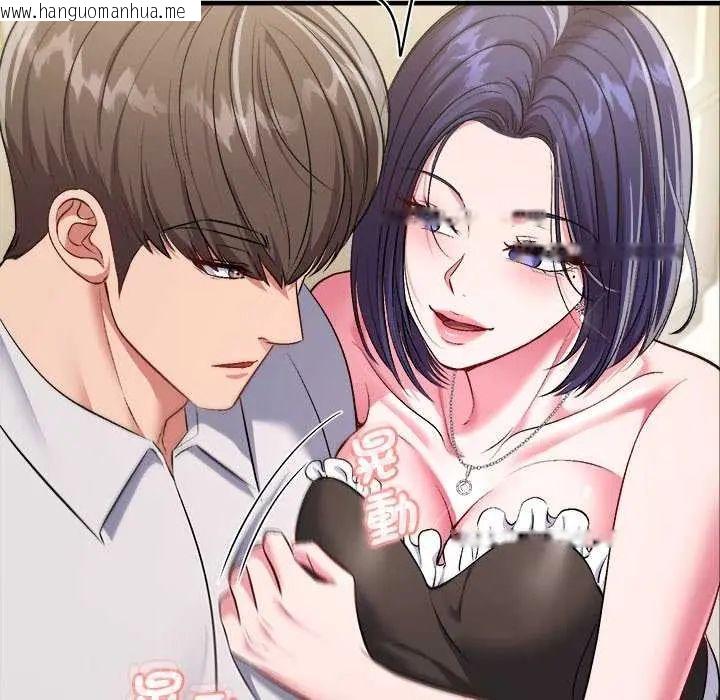 韩国漫画不一样的甜点韩漫_不一样的甜点-第8话在线免费阅读-韩国漫画-第148张图片