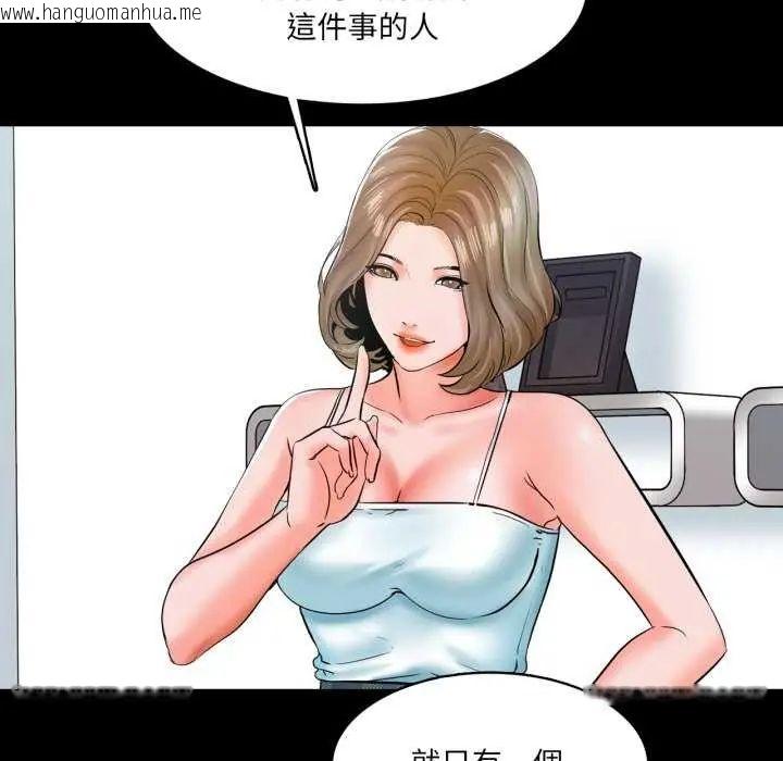 韩国漫画梦幻家教韩漫_梦幻家教-第12话在线免费阅读-韩国漫画-第191张图片