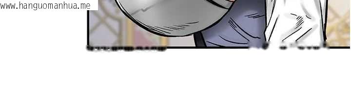 韩国漫画这一世我要开后宫韩漫_这一世我要开后宫-第16话-尝过肉棒后回不去了!在线免费阅读-韩国漫画-第87张图片