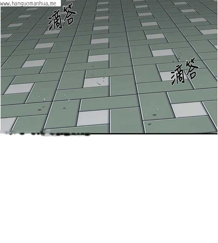 韩国漫画成人漫画取材课韩漫_成人漫画取材课-第10话-准备好了就脱吧在线免费阅读-韩国漫画-第92张图片