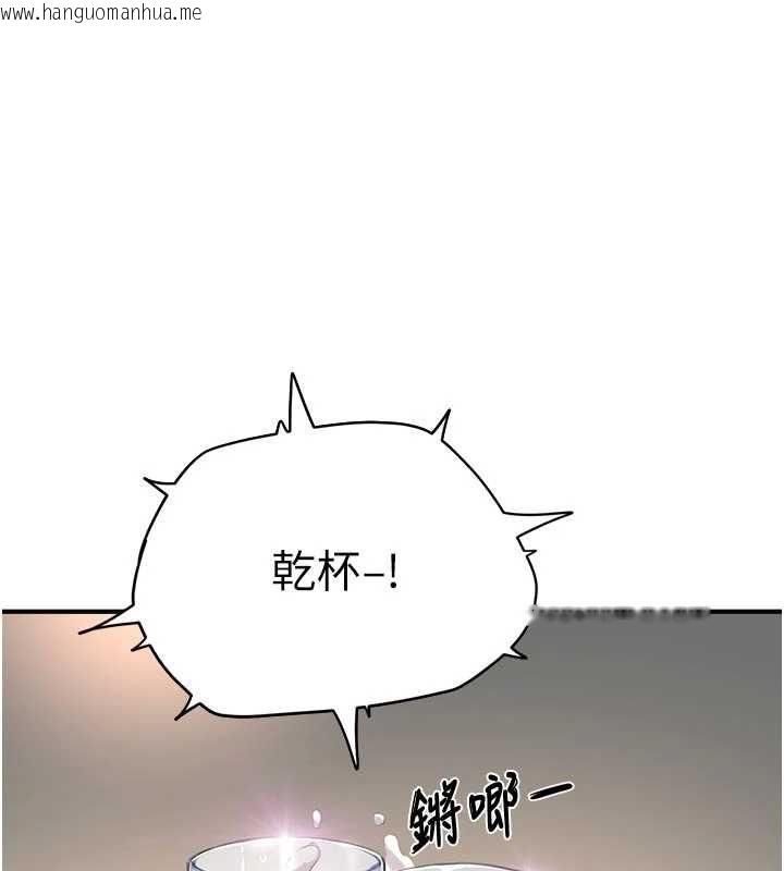 韩国漫画成人漫画取材课韩漫_成人漫画取材课-第10话-准备好了就脱吧在线免费阅读-韩国漫画-第51张图片