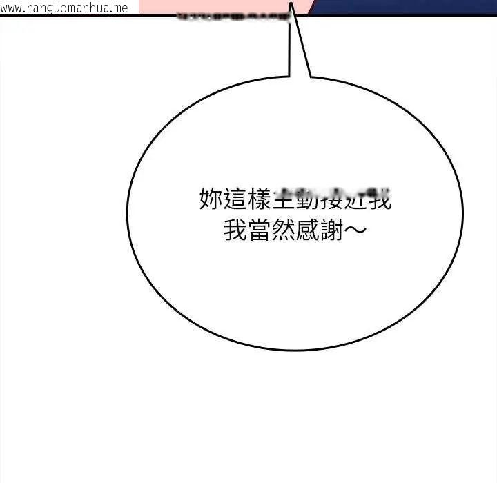 韩国漫画不一样的甜点韩漫_不一样的甜点-第8话在线免费阅读-韩国漫画-第70张图片