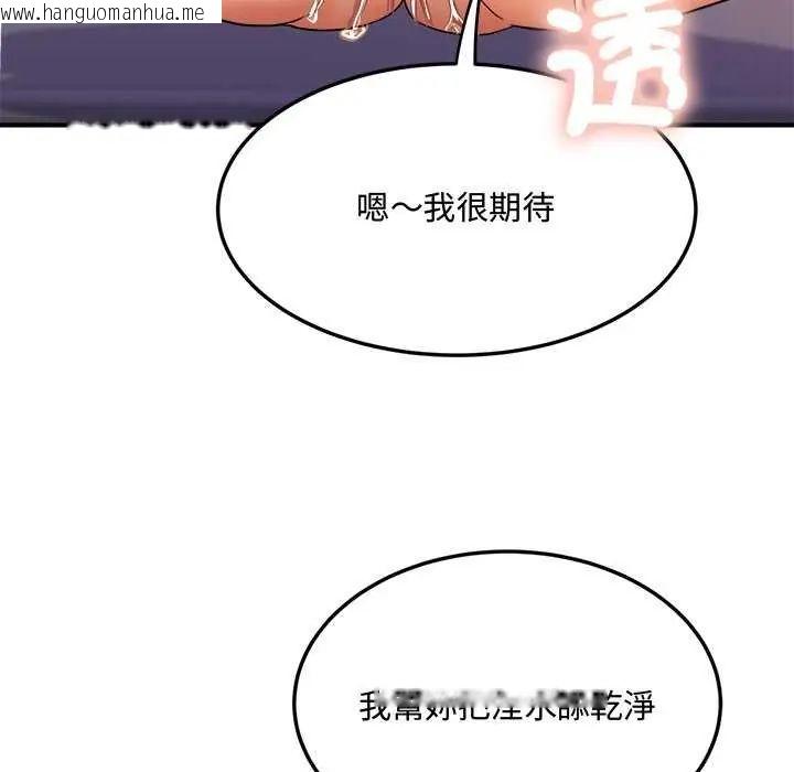 韩国漫画小吃摊的火辣老板娘韩漫_小吃摊的火辣老板娘-第12话在线免费阅读-韩国漫画-第94张图片