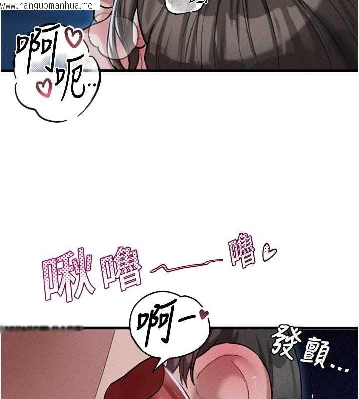韩国漫画男人配额制韩漫_男人配额制-第55话-妳躲在那里干嘛啊~?在线免费阅读-韩国漫画-第9张图片
