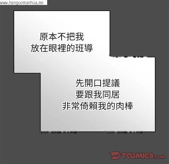 韩国漫画最后的冲刺/冲刺重考班韩漫_最后的冲刺/冲刺重考班-第70话在线免费阅读-韩国漫画-第196张图片
