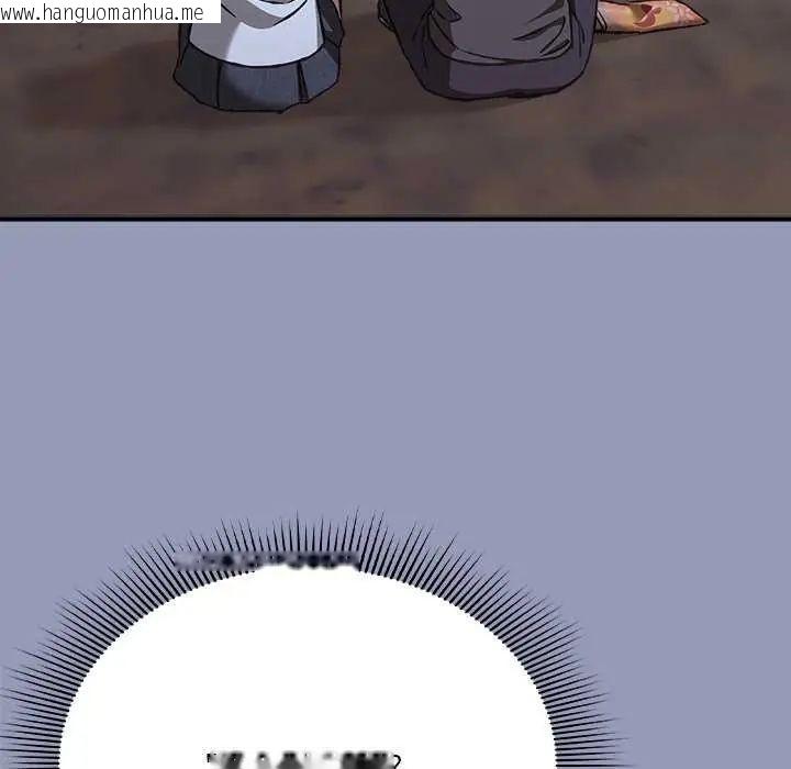 韩国漫画扑通扑通终极密码韩漫_扑通扑通终极密码-第25话在线免费阅读-韩国漫画-第38张图片