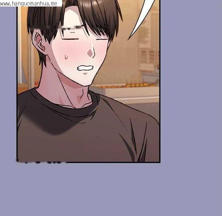 韩国漫画扑通扑通终极密码韩漫_扑通扑通终极密码-第25话在线免费阅读-韩国漫画-第98张图片