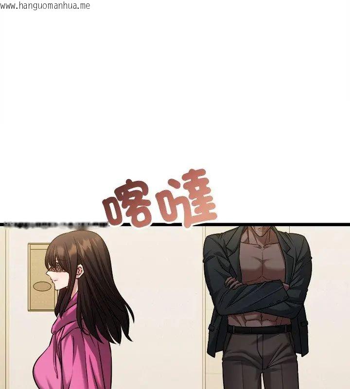 韩国漫画财富爱情二选一韩漫_财富爱情二选一-第16话在线免费阅读-韩国漫画-第9张图片