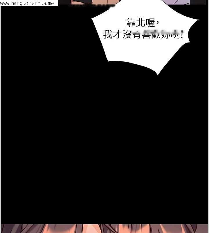 韩国漫画老师的亲密指导韩漫_老师的亲密指导-第107话-初代梦中情「湿」在线免费阅读-韩国漫画-第179张图片