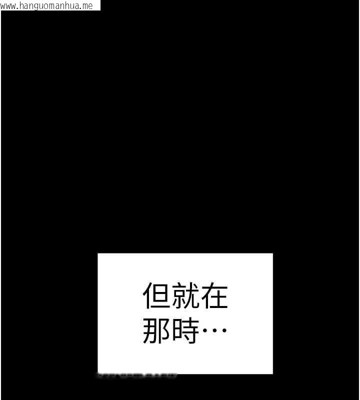 韩国漫画老师的亲密指导韩漫_老师的亲密指导-第107话-初代梦中情「湿」在线免费阅读-韩国漫画-第181张图片