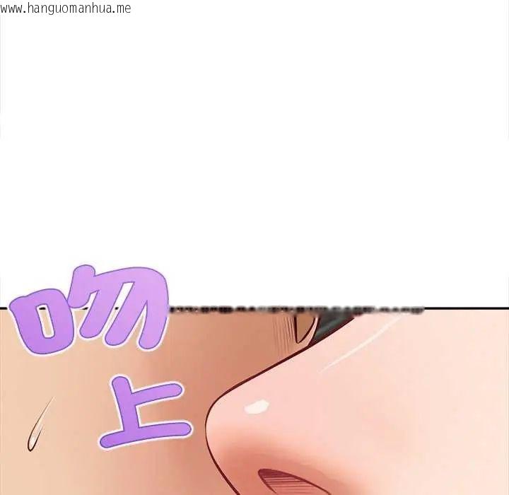 韩国漫画无限轮回的一天韩漫_无限轮回的一天-第18话在线免费阅读-韩国漫画-第110张图片