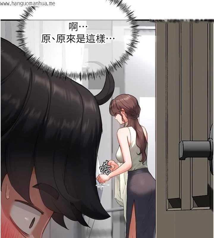韩国漫画成人漫画取材课韩漫_成人漫画取材课-第10话-准备好了就脱吧在线免费阅读-韩国漫画-第112张图片