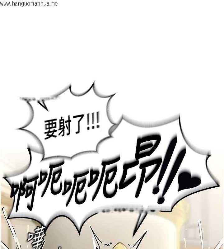 韩国漫画这一世我要开后宫韩漫_这一世我要开后宫-第16话-尝过肉棒后回不去了!在线免费阅读-韩国漫画-第67张图片