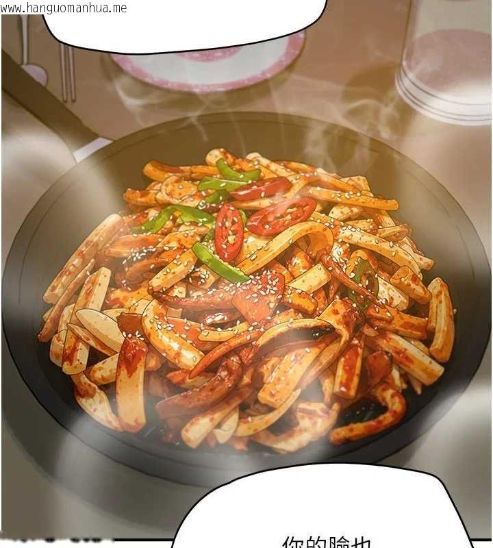 韩国漫画成人漫画取材课韩漫_成人漫画取材课-第10话-准备好了就脱吧在线免费阅读-韩国漫画-第131张图片