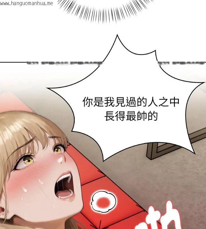 韩国漫画魔法刺青店韩漫_魔法刺青店-第9话在线免费阅读-韩国漫画-第40张图片