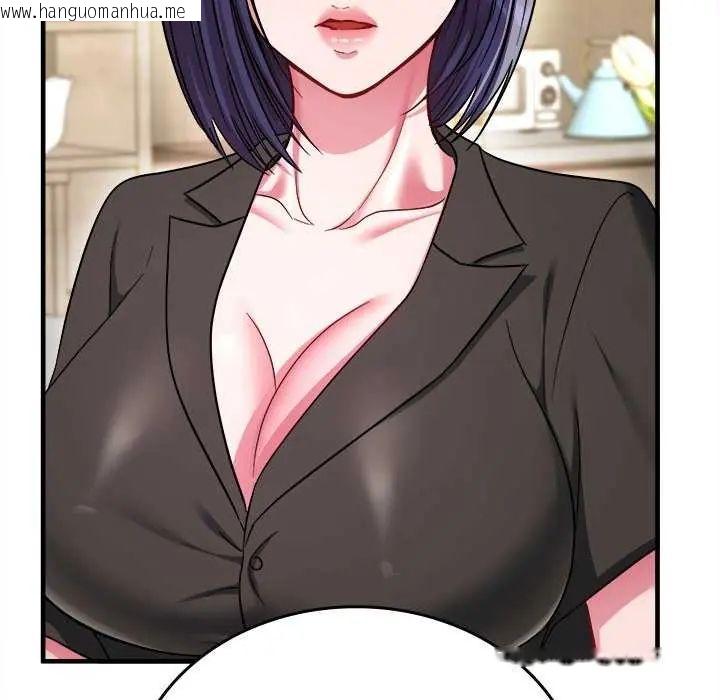 韩国漫画不一样的甜点韩漫_不一样的甜点-第8话在线免费阅读-韩国漫画-第99张图片