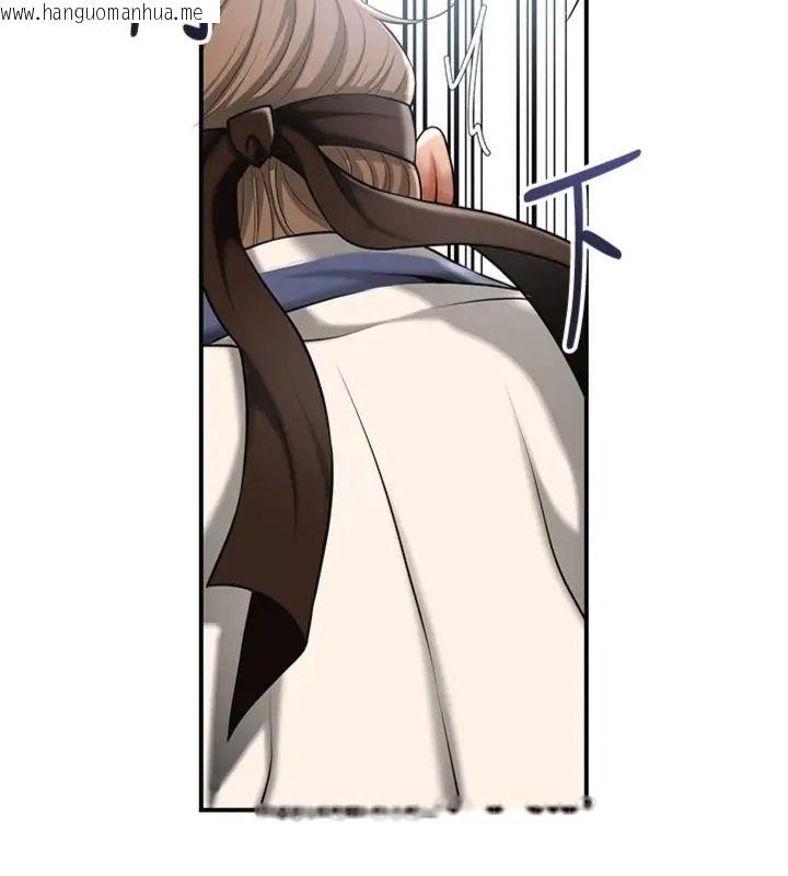 韩国漫画花容湿色:取花点韩漫_花容湿色:取花点-第111话-暴君的传闻在线免费阅读-韩国漫画-第115张图片