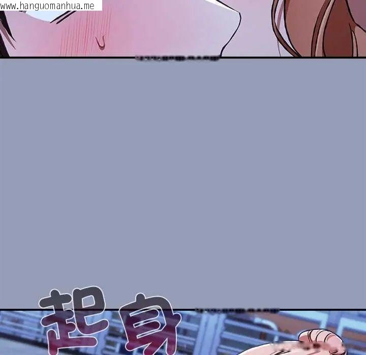 韩国漫画扑通扑通终极密码韩漫_扑通扑通终极密码-第25话在线免费阅读-韩国漫画-第26张图片