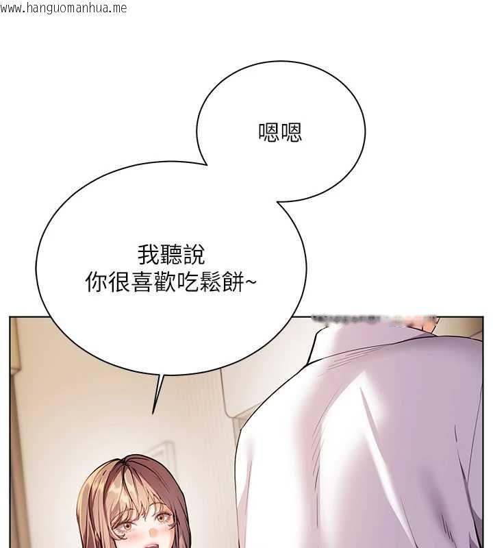 韩国漫画老师的亲密指导韩漫_老师的亲密指导-第107话-初代梦中情「湿」在线免费阅读-韩国漫画-第110张图片