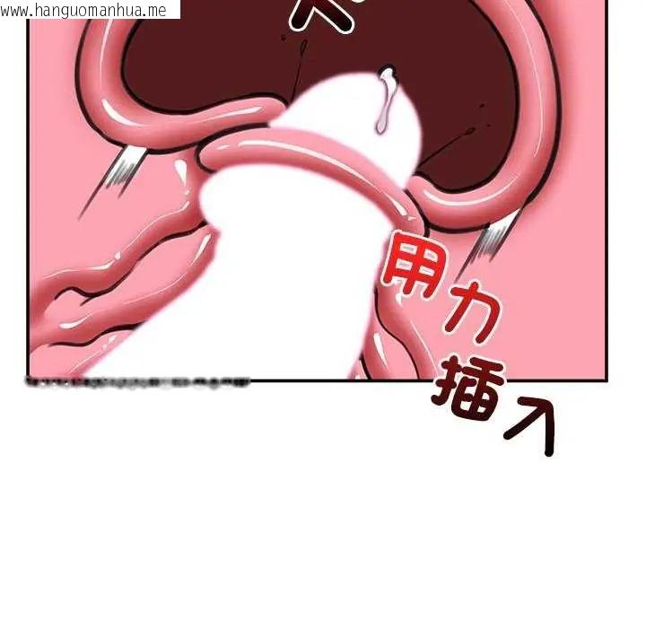 韩国漫画催眠手机韩漫_催眠手机-第78话在线免费阅读-韩国漫画-第157张图片