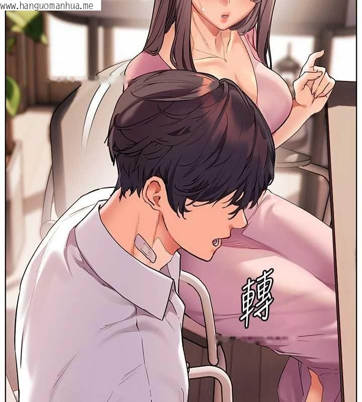 韩国漫画老师的亲密指导韩漫_老师的亲密指导-第107话-初代梦中情「湿」在线免费阅读-韩国漫画-第126张图片