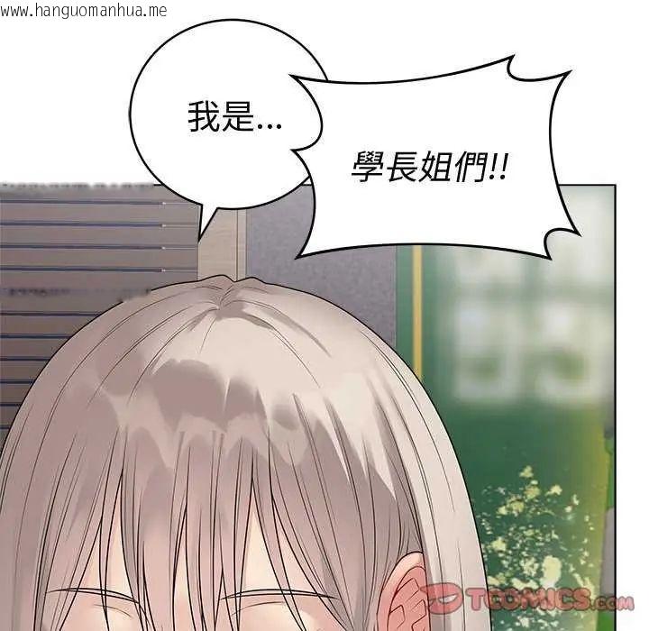 韩国漫画最后的冲刺/冲刺重考班韩漫_最后的冲刺/冲刺重考班-第70话在线免费阅读-韩国漫画-第136张图片