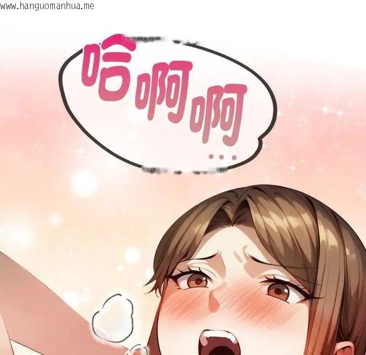 韩国漫画迟来的叛逆韩漫_迟来的叛逆-第12话在线免费阅读-韩国漫画-第16张图片