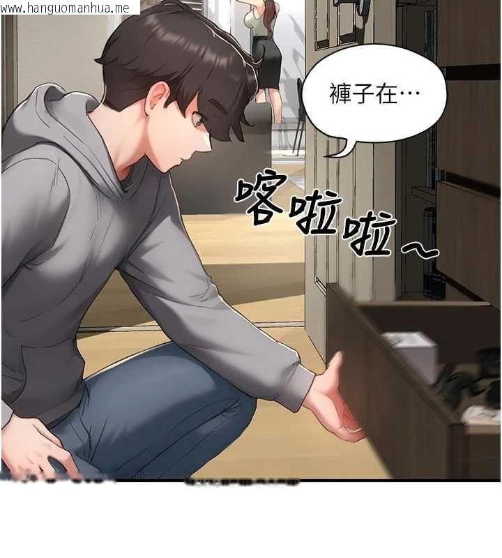 韩国漫画成人漫画取材课韩漫_成人漫画取材课-第10话-准备好了就脱吧在线免费阅读-韩国漫画-第108张图片